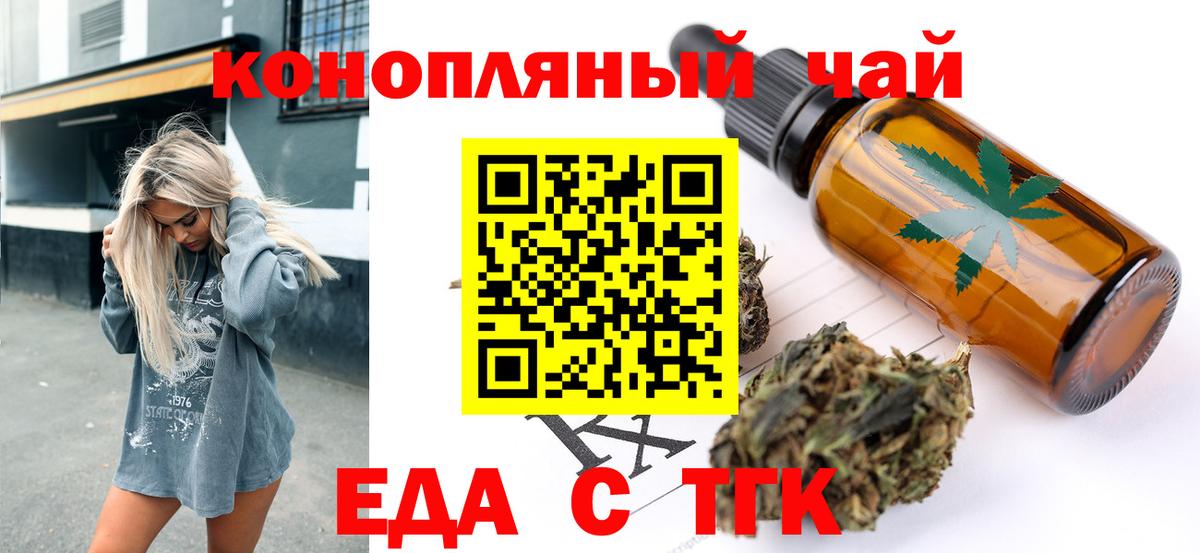 Canna-Cookies марихуана  Вход с VPN  Дубна 