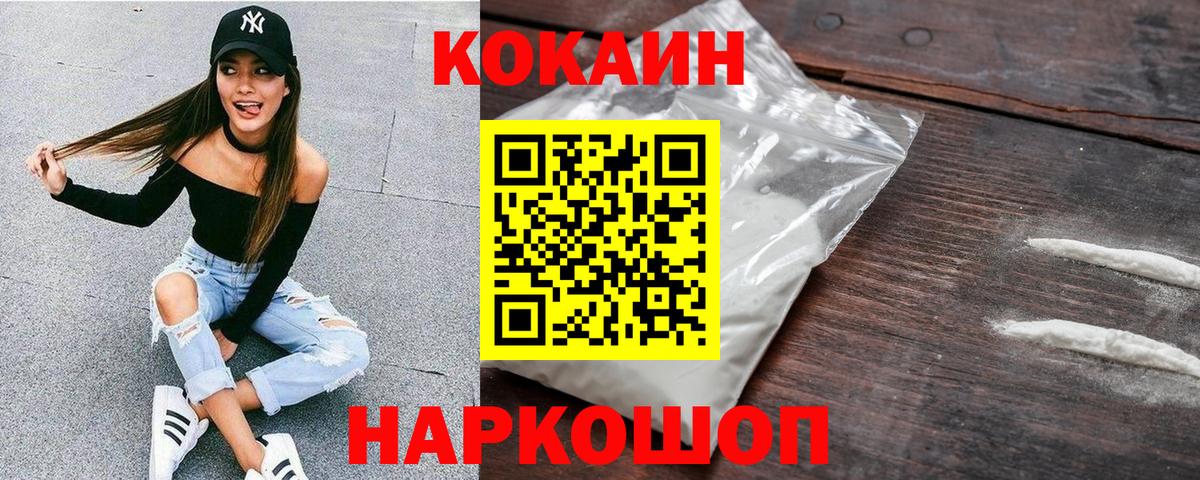 Cocaine  Вход с VPN  Дубна  КОКАИН Боливия  Cocaine Эквадор 