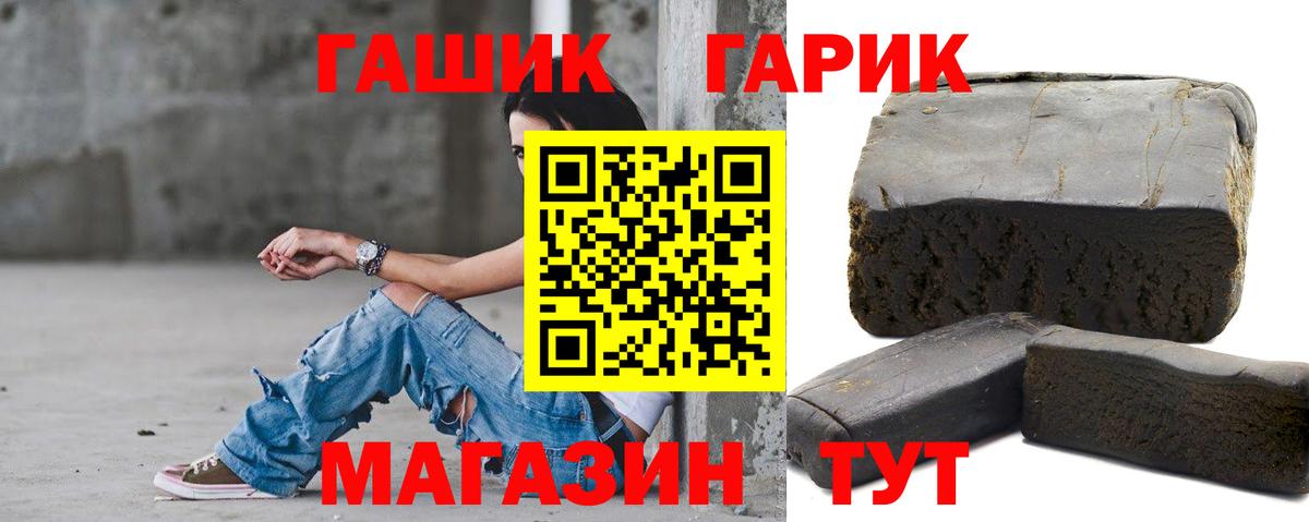 Гашиш 40% ТГК Дубна