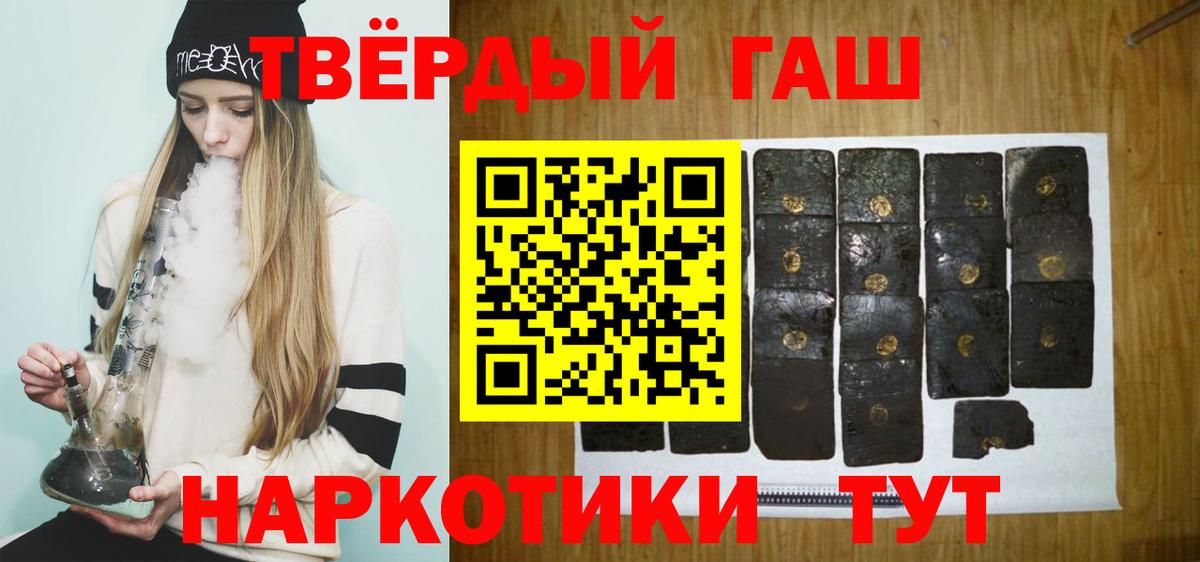 Дубна  Гашиш VHQ  ГАШИШ убойный  Вход с VPN 