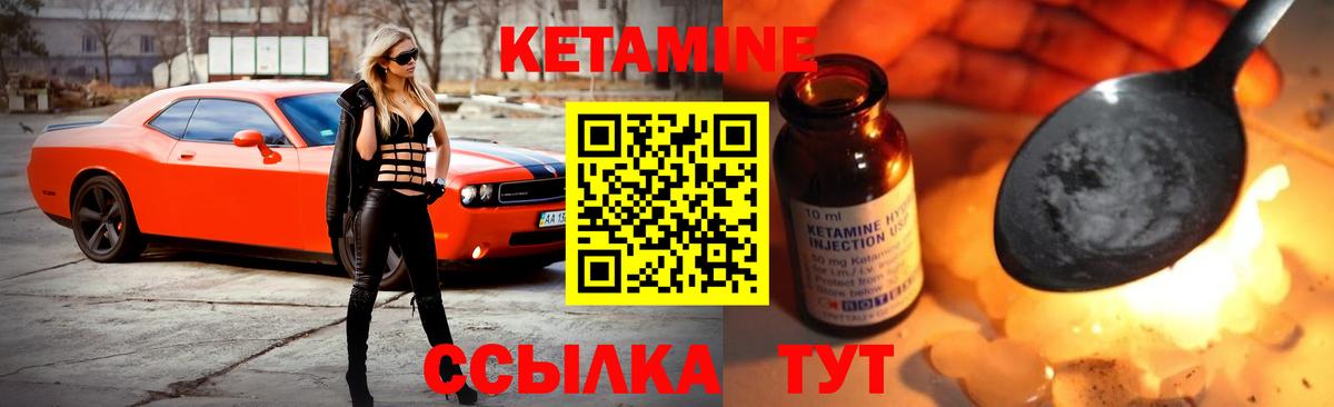 Дубна  КЕТАМИН ketamine  Кетамин VHQ  Вход с VPN 