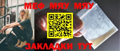 Альфа ПВП Балашиха