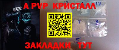 MDMA Premium VHQ Балаково