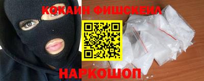 Альфа ПВП Балашиха