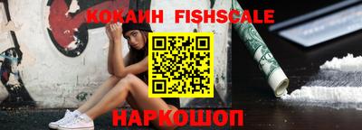 кристаллы Иваново