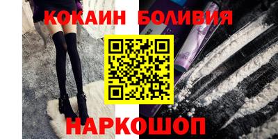 Альфа ПВП Балашиха