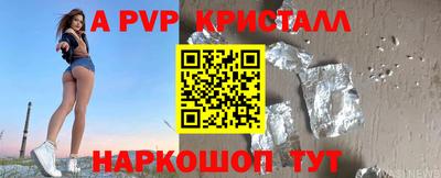 винт Ивантеевка