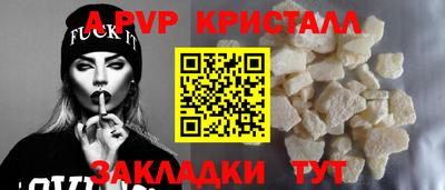 MDMA Premium VHQ Балаково