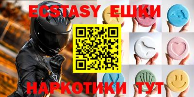 MDMA Premium VHQ Балаково
