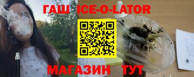 Альфа ПВП Балашиха