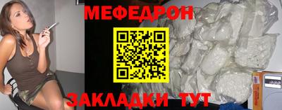 кристаллы Иваново