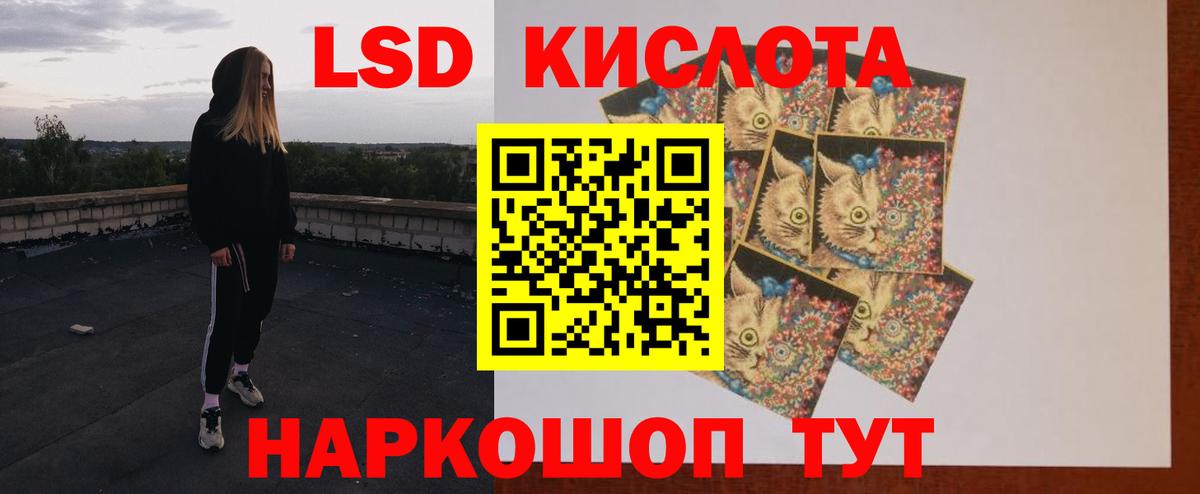ЛСД экстази  Вход с VPN  Лсд 25 экстази ecstasy  Дубна  LSD-25 экстази кислота 