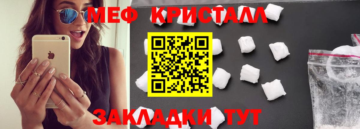 Меф Дубна