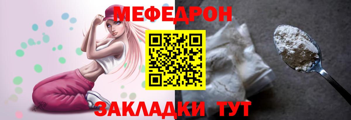 Дубна  МЯУ-МЯУ мука  МЯУ-МЯУ  Вход с VPN  МЕФ VHQ 