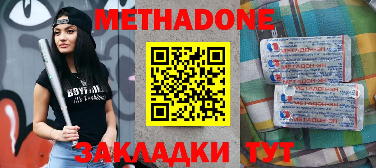  Кокаин Дубна
