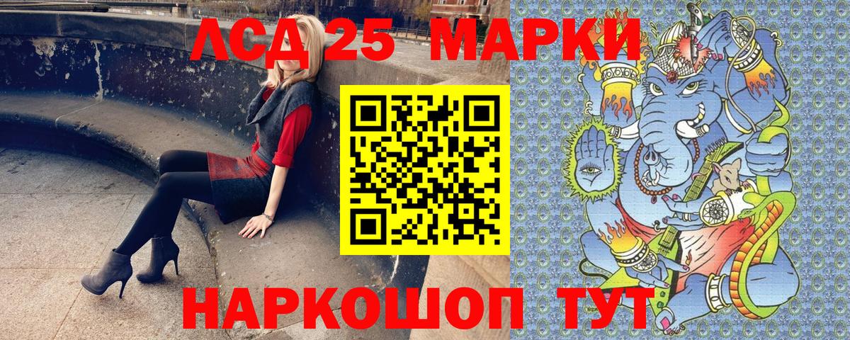 Наркотические марки 1,5мг  Наркотические марки 1,5мг  Дубна  Вход с VPN 