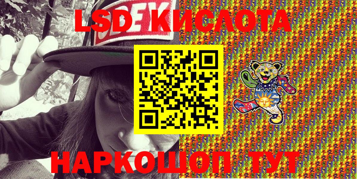 Марки 25I-NBOMe 1,5мг Дубна
