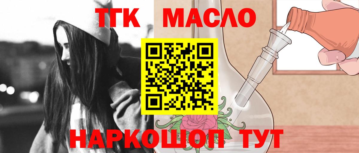 МЕФ  Лсд 25  Гашиш  Дубна  COCAIN  Где купить наркотики?  Вход с VPN  Мефедрон   Вейп ТГК  НБОМе  Каннабис 
