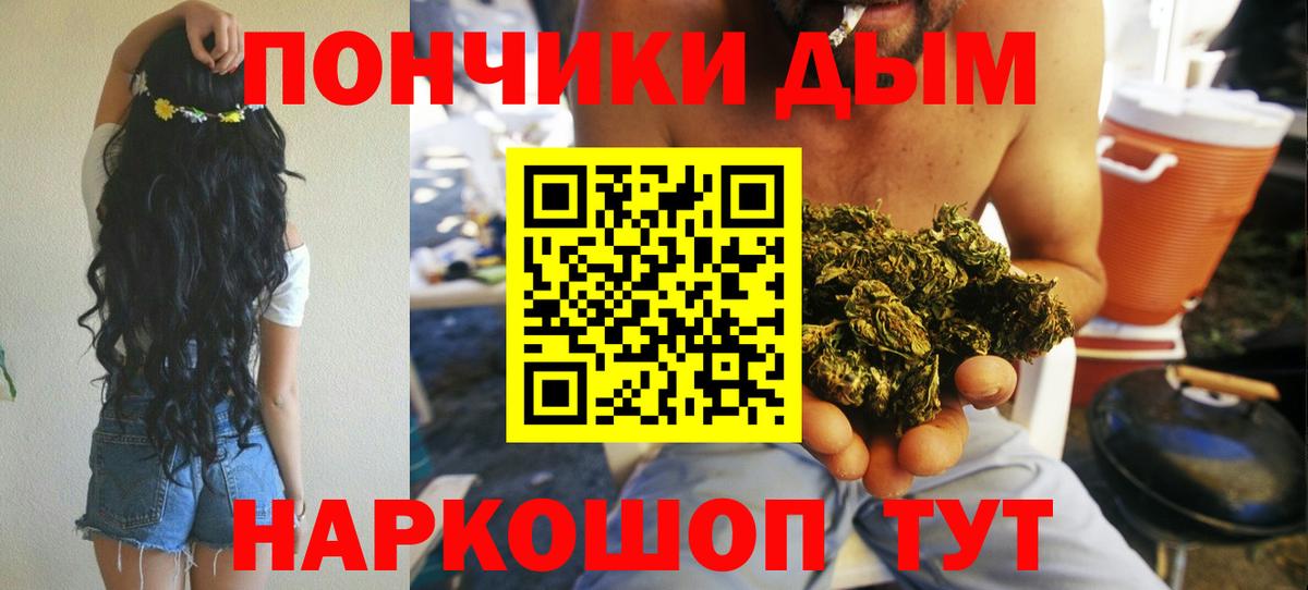 Дубна  Канабис индика  Канабис Bruce Banner  Конопля марихуана  Марихуана конопля  Вход с VPN 