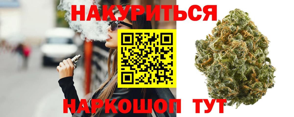 Канабис AK-47 Дубна